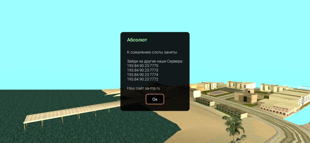 Screenshot_2023-01-01-12-13-17-635_ru.unisamp_mobile.game.jpg