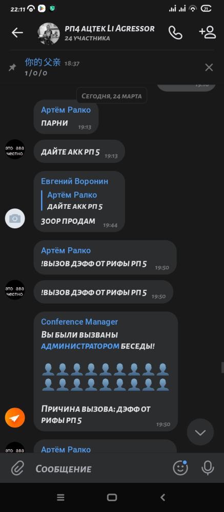 Screenshot_2023-03-24-22-11-25-251_com.vkontakte.android.jpg